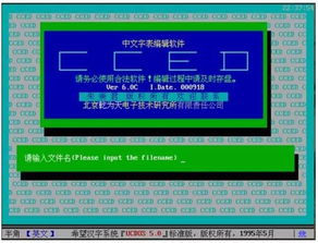 解放號功勛程序員巡禮 朱崇君——愛程序、懂經(jīng)營的CCED創(chuàng)始人