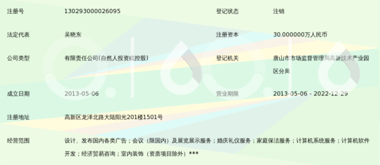 唐山原道信息咨詢(xún) 做經(jīng)濟(jì)信息咨詢(xún)的核心價(jià)值與應(yīng)用實(shí)踐