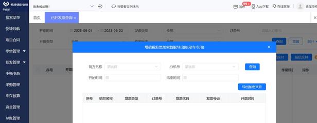 認(rèn)知ERP供應(yīng)鏈 信息驅(qū)動(dòng)經(jīng)濟(jì)管理的未來(lái)圖景